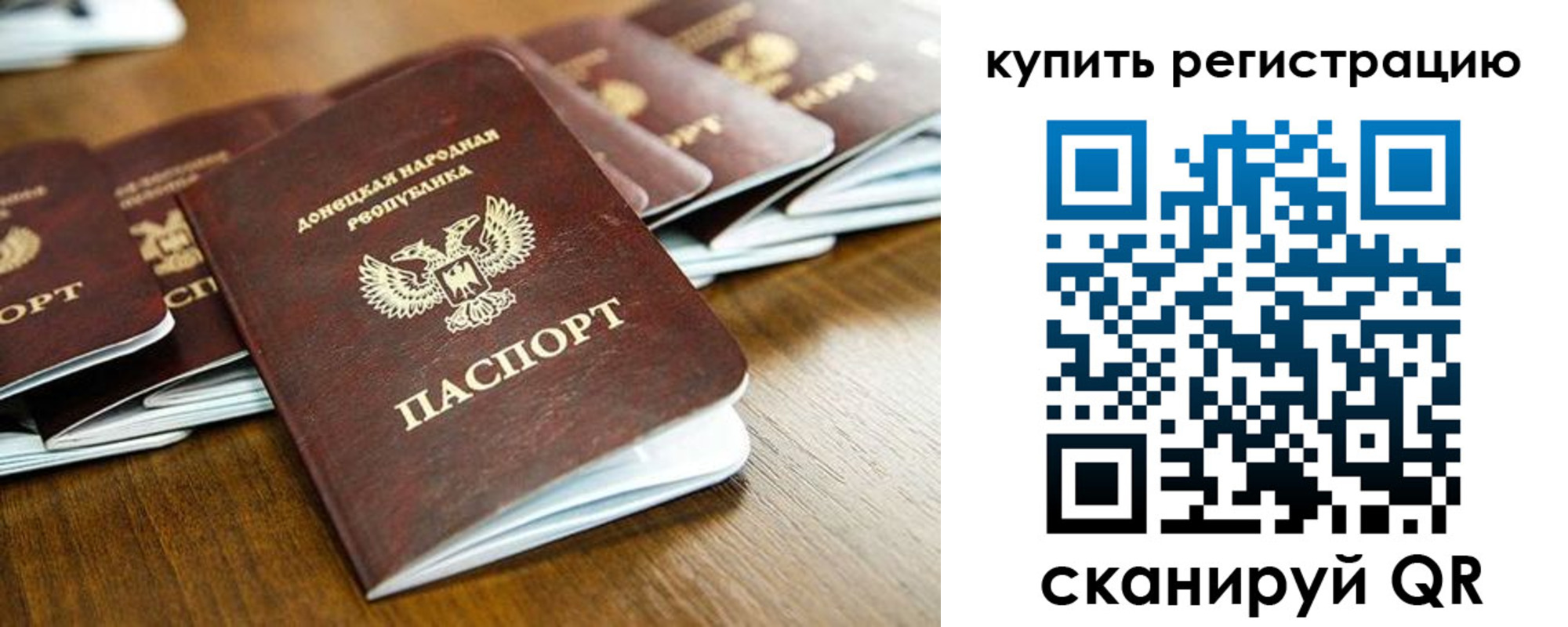 регистрация в Заринске